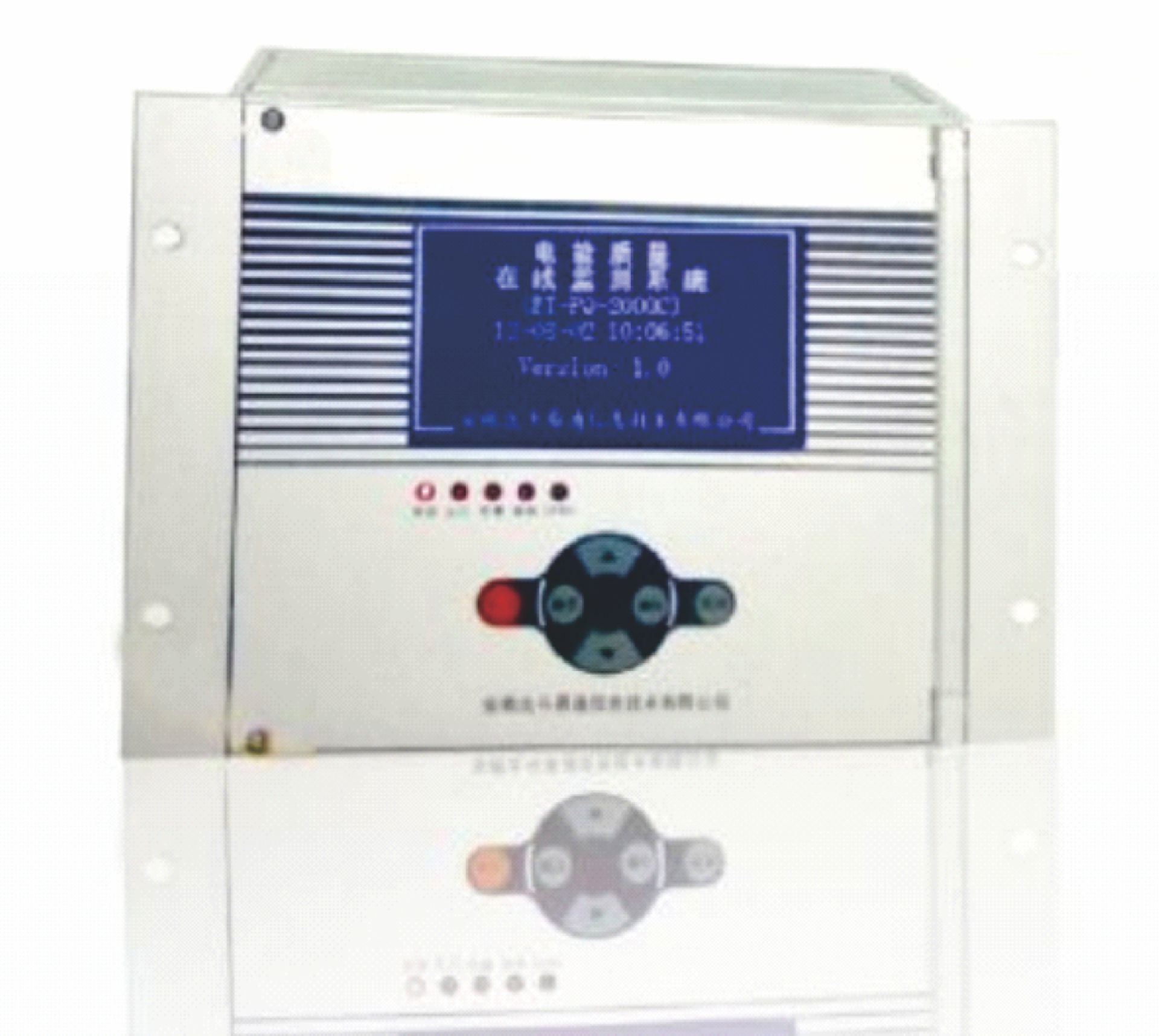 电能质量在线监测装置HFQ-SPC2000C